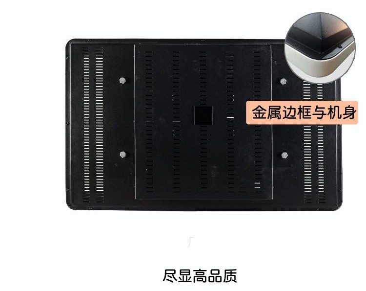 27寸紅外觸摸一體機背面 27寸紅外觸摸一體機背面
