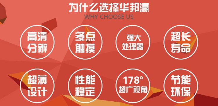 27寸紅外觸摸一體機 27寸紅外觸摸一體機