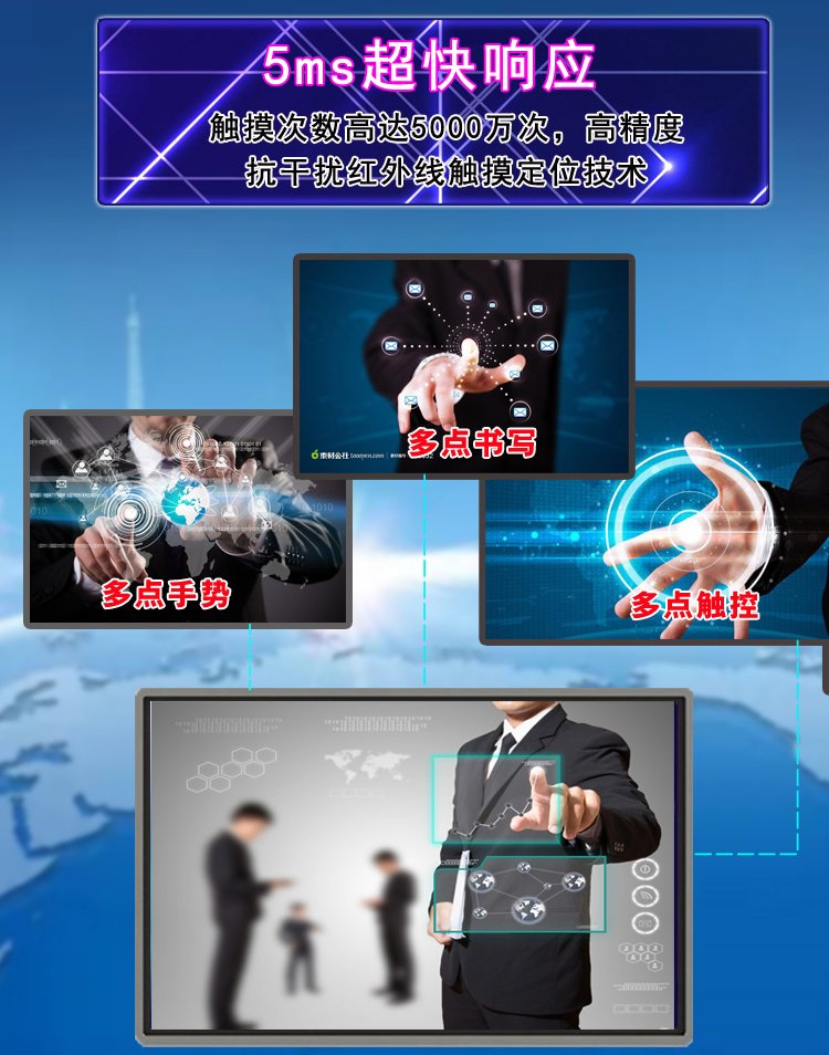 27寸紅外觸摸一體機 27寸紅外觸摸一體機