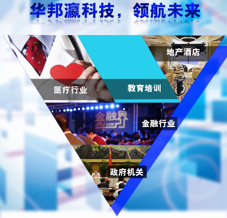 27寸紅外觸摸一體機 27寸紅外觸摸一體機