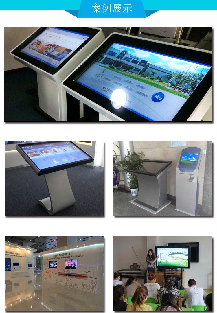 27寸紅外觸摸一體機案例 27寸紅外觸摸一體機案例