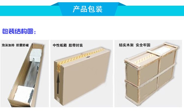 27寸紅外觸摸一體機包裝 27寸紅外觸摸一體機包裝