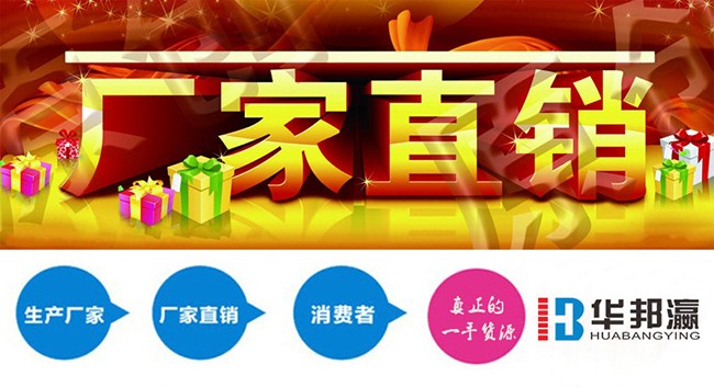 43寸壁掛式液晶廣告機(jī)廠家 43寸壁掛式液晶廣告機(jī)廠家