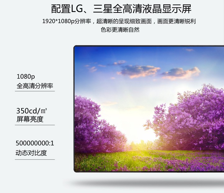 43寸壁掛式液晶廣告機(jī) 43寸壁掛式液晶廣告機(jī)