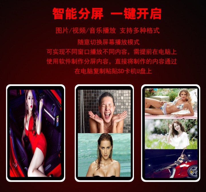 43寸壁掛式液晶廣告機(jī) 43寸壁掛式液晶廣告機(jī)