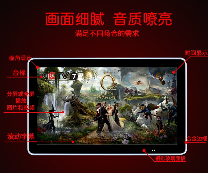 43寸壁掛式液晶廣告機(jī) 43寸壁掛式液晶廣告機(jī)