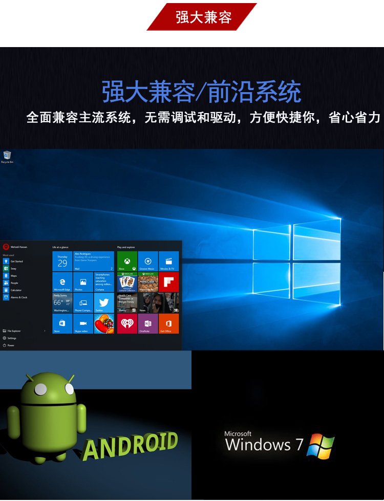 43寸電容觸摸一體機(jī)系統(tǒng)